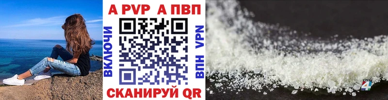Купить наркотики цена Ялта ГАШИШ  Амфетамин  Псилоцибиновые грибы  A-PVP  Марихуана  Кокаин  МЕФ 