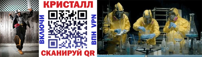 где продают наркотики  OMG сайт  Амфетамин Розовый  Ялта 