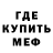 Метадон мёд Alla Voisiat