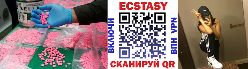 darknet какой сайт  Ялта  ЭКСТАЗИ ешки 