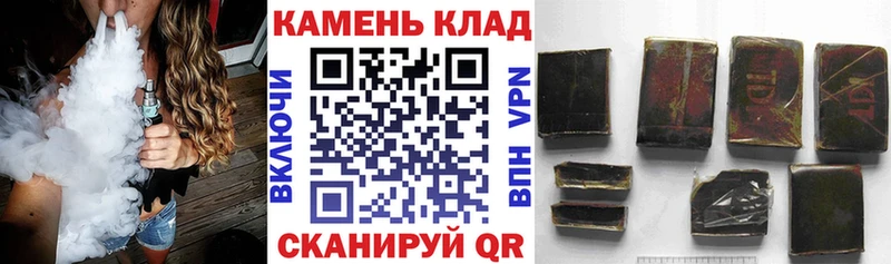 хочу наркоту  Ялта  Гашиш ice o lator 
