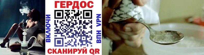 hydra зеркало  что такое   Ялта  Героин герыч 