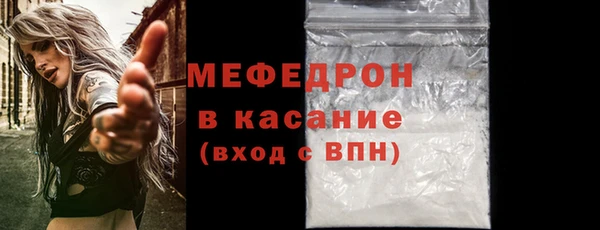прущий лед Абдулино