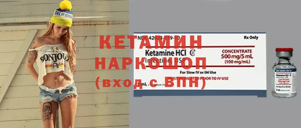 прущий лед Абдулино
