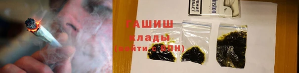 прущий лед Абдулино