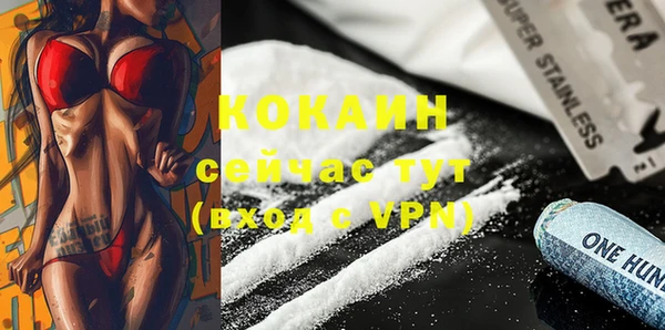 гашишное масло Абинск