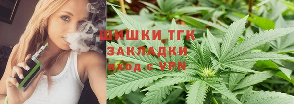 гашишное масло Абинск