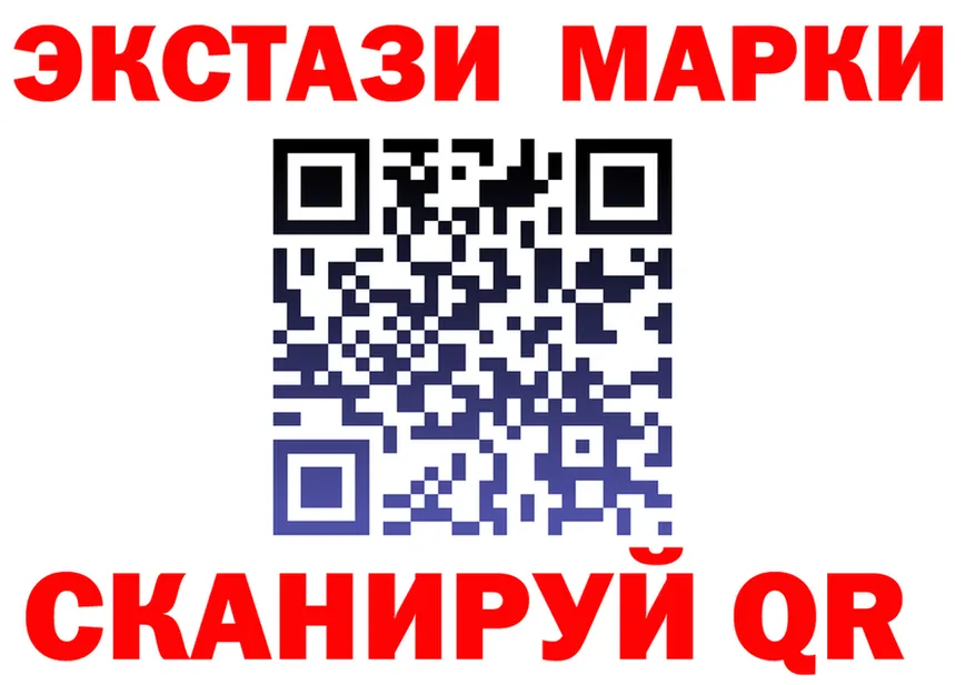 БУТИРАТ GHB зеркало это kraken Ялта