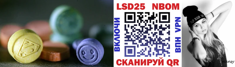 купить закладку  Ялта  Лсд 25 экстази ecstasy 