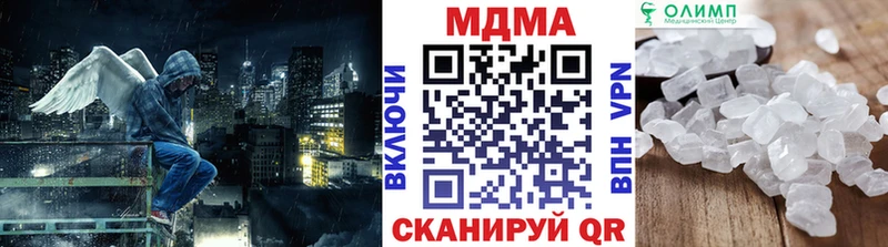 MDMA crystal  Ялта 