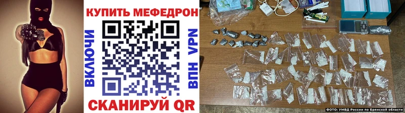 цена наркотик  Ялта  МЯУ-МЯУ кристаллы 