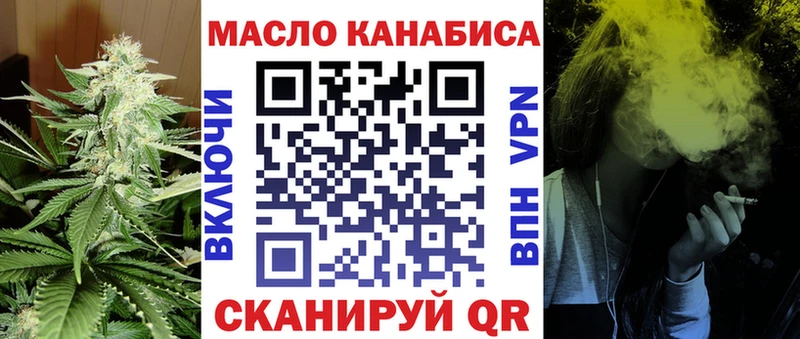 хочу наркоту  OMG ссылка  Дистиллят ТГК Wax  Ялта 