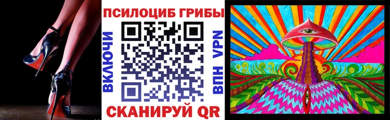 Галлюциногенные грибы GOLDEN TEACHER  закладка  блэк спрут онион  Ялта 